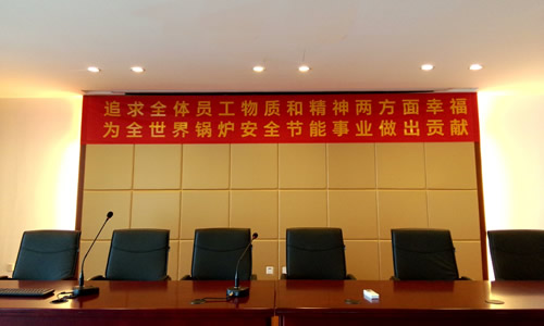 d88尊龙z6员工会议主题